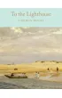 To the Lighthouse. Collector's Library