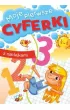 Moje pierwsze cyferki
