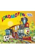 Lokomotywa